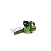 Láncfűrész akkumulátoros Greenworks GD24CS30 24 v, 3/8-1.1-45 szemes, akku- és töltő nélkül