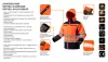 NEO TOOLS Láthatósági Softshell Munkavédelmi kabát, kapucnival, narancssárga, XL 81-701-XL